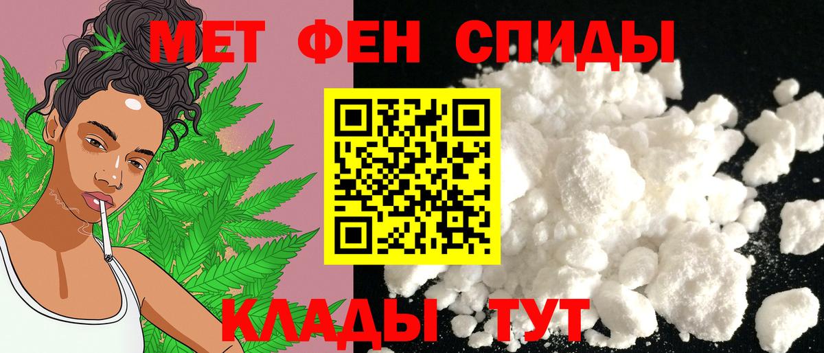 АМФЕТАМИН Premium Россия