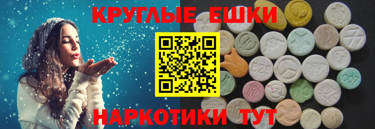 ЭКСТАЗИ Philipp Plein Россия