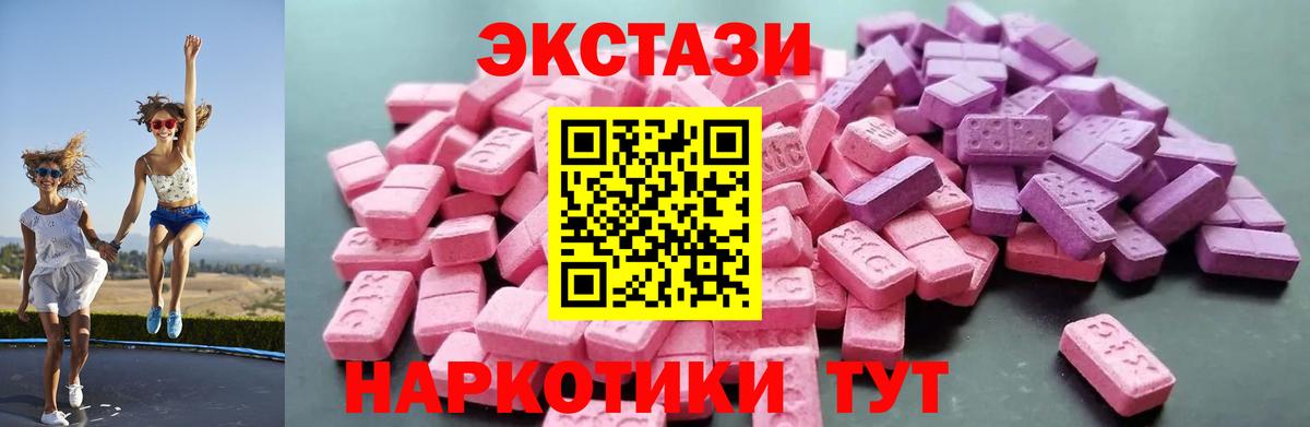 Россия  ЭКСТАЗИ Philipp Plein  ЭКСТАЗИ DUBAI  ссылка на мегу ONION  Вход с VPN 