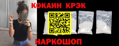 мефедрон Абакан