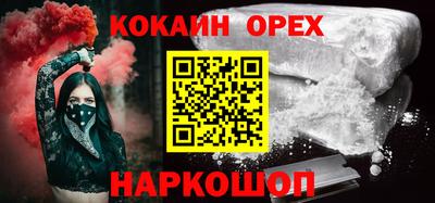 мефедрон Абакан