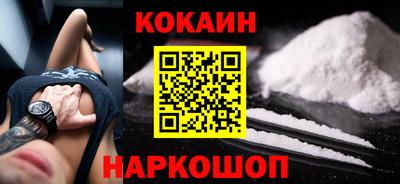 не бодяженный Абинск