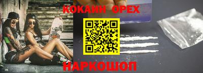 мефедрон Абакан