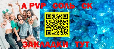 прущие крисы Азнакаево