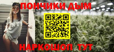 мефедрон Абакан