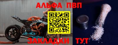 прущие крисы Азнакаево