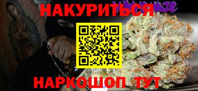мефедрон Абакан