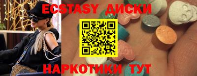 мефедрон Абакан
