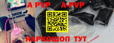 мефедрон Абакан