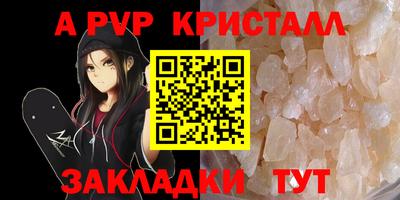 мефедрон Абакан