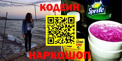 мефедрон Абакан