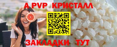 мефедрон Абакан