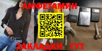 мефедрон Абакан