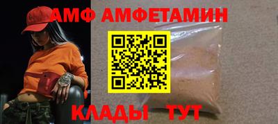 прущие крисы Азнакаево
