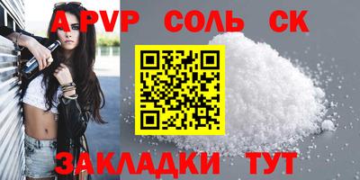 прущие крисы Азнакаево