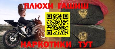 прущие крисы Азнакаево