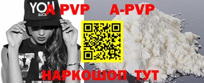 мефедрон Абакан