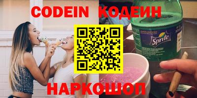 не бодяженный Абинск