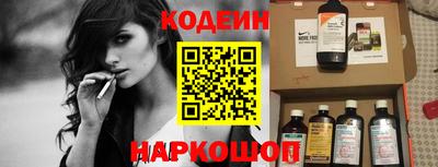 не бодяженный Абинск
