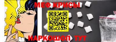 прущие крисы Азнакаево