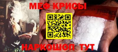 прущие крисы Азнакаево