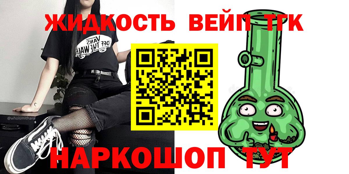 ТГК концентрат Россия