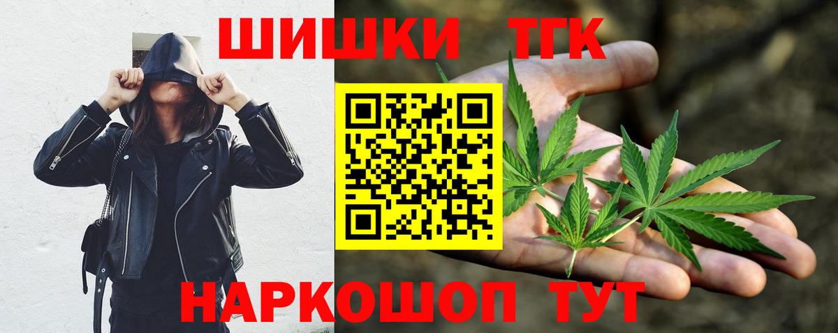 Конопля конопля Россия