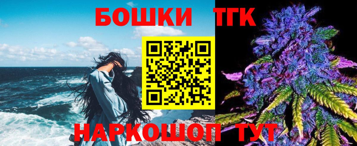 Шишки марихуана Amnesia  Вход с VPN  Бошки марихуана ГИДРОПОН  Россия  Бошки марихуана гибрид 